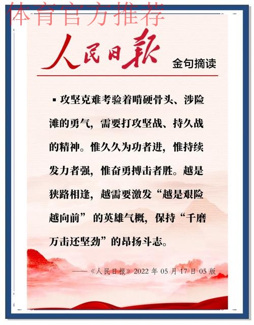 刘鹏强调——下大决心 花大力气 做长期奋斗