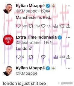 马卡：姆巴佩的决定性作用是自梅罗以来前所未见